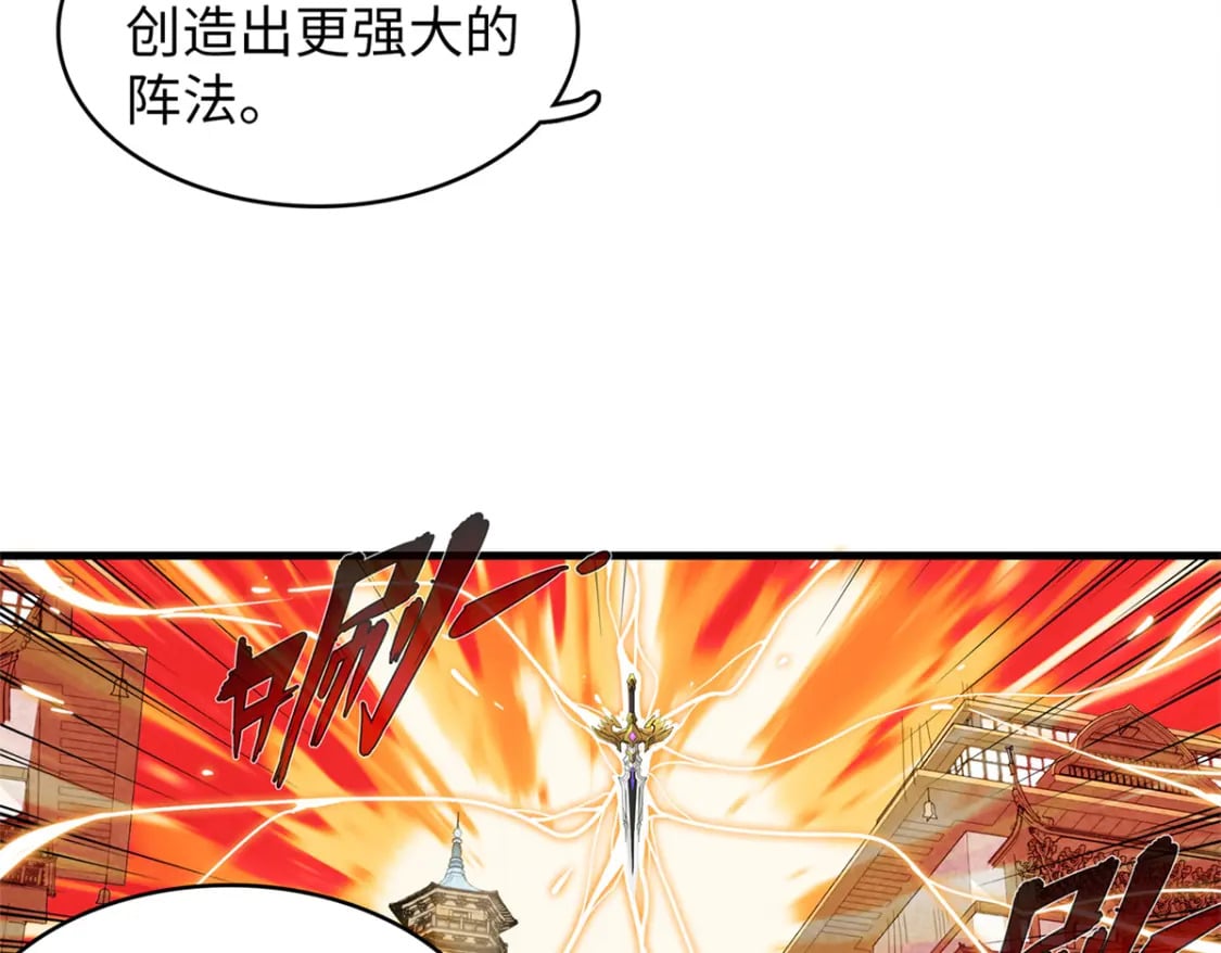 80 欢迎来到奎南星52