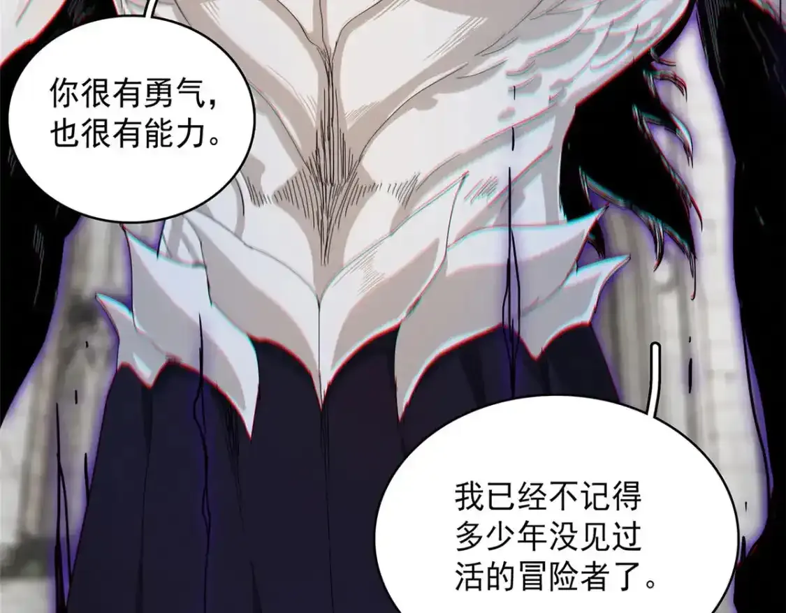 42 骨龙骑士登场96