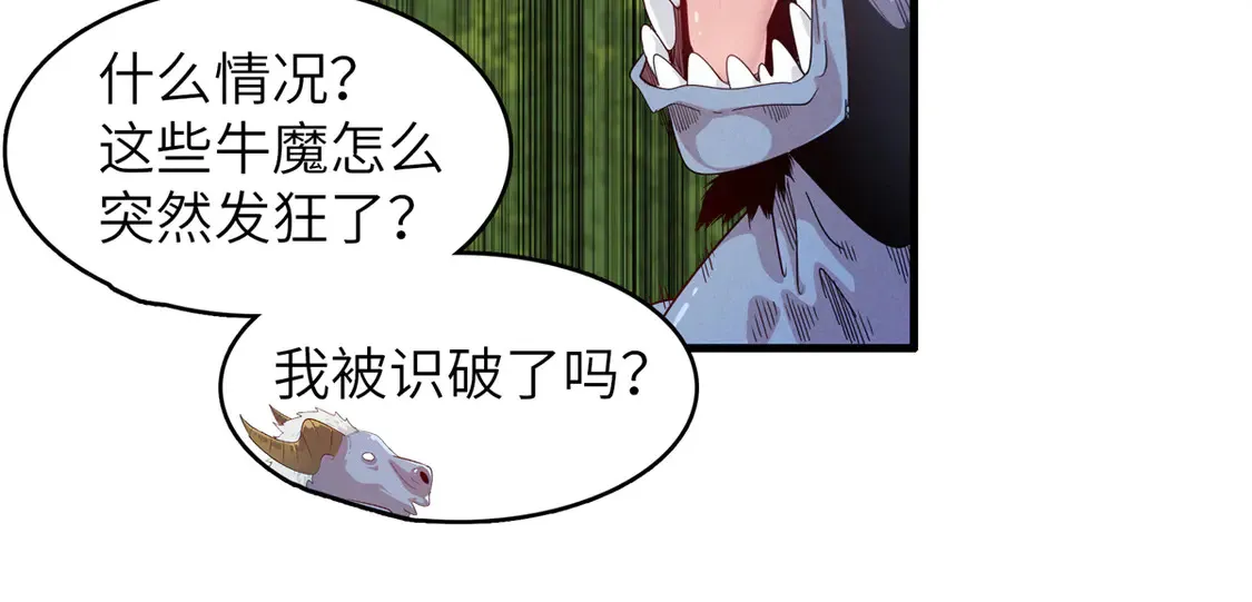 144 艾米丽.密斯特拉15