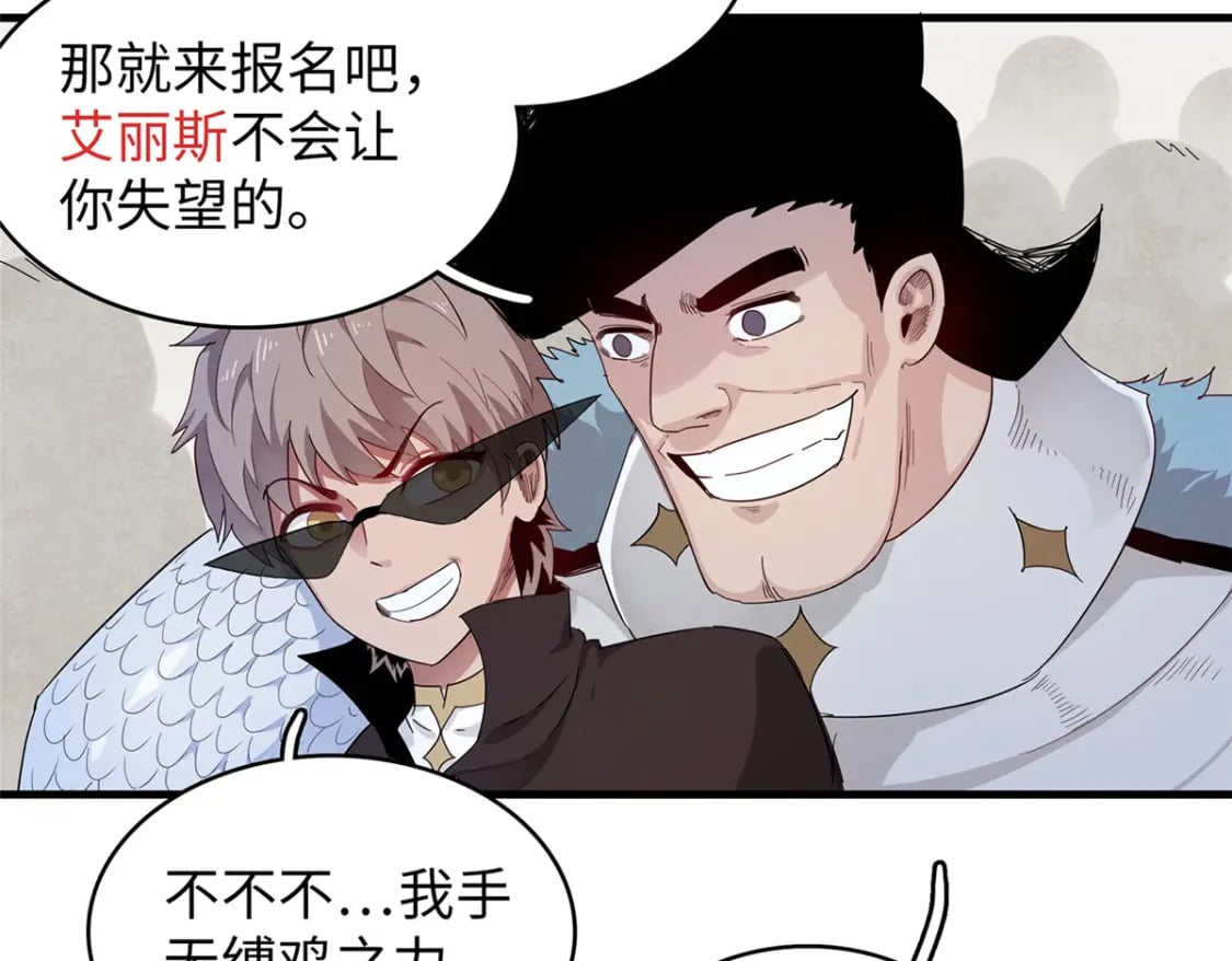 101 深海巨蟒61