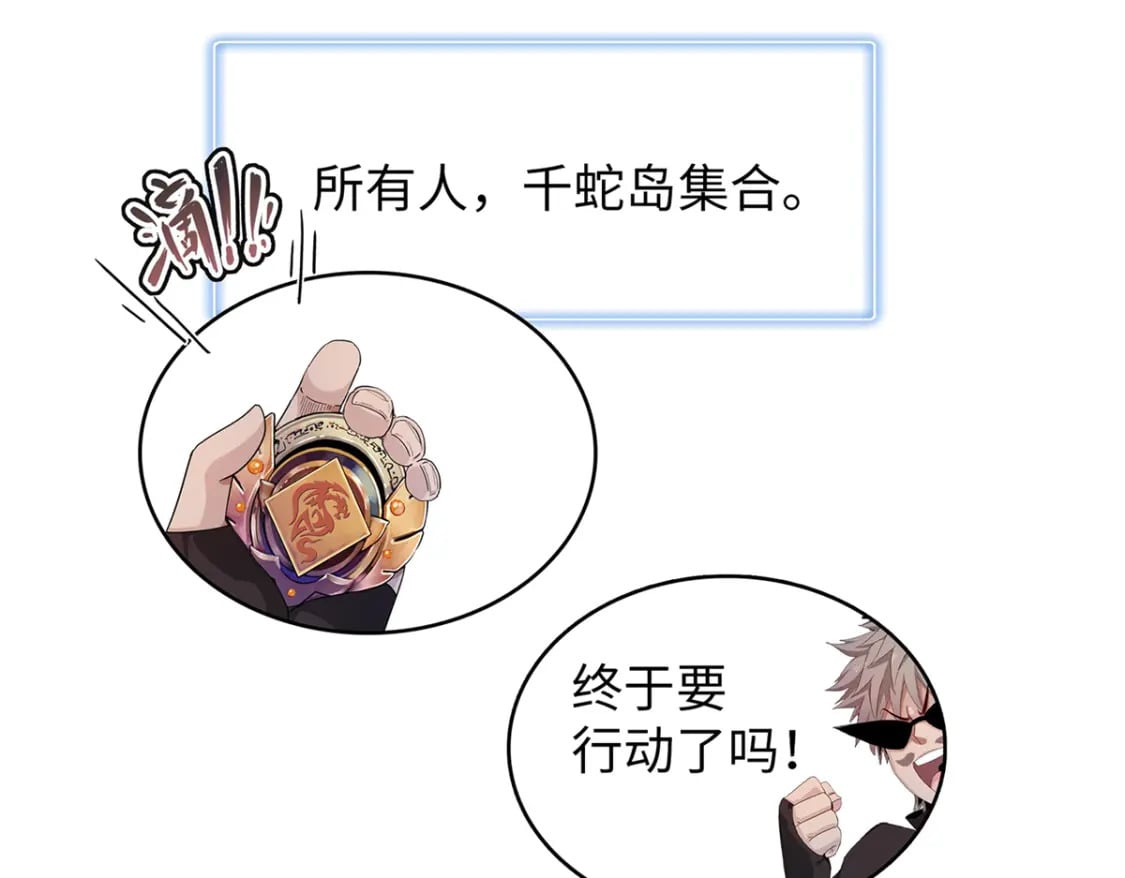 96 奎南星的祝福62