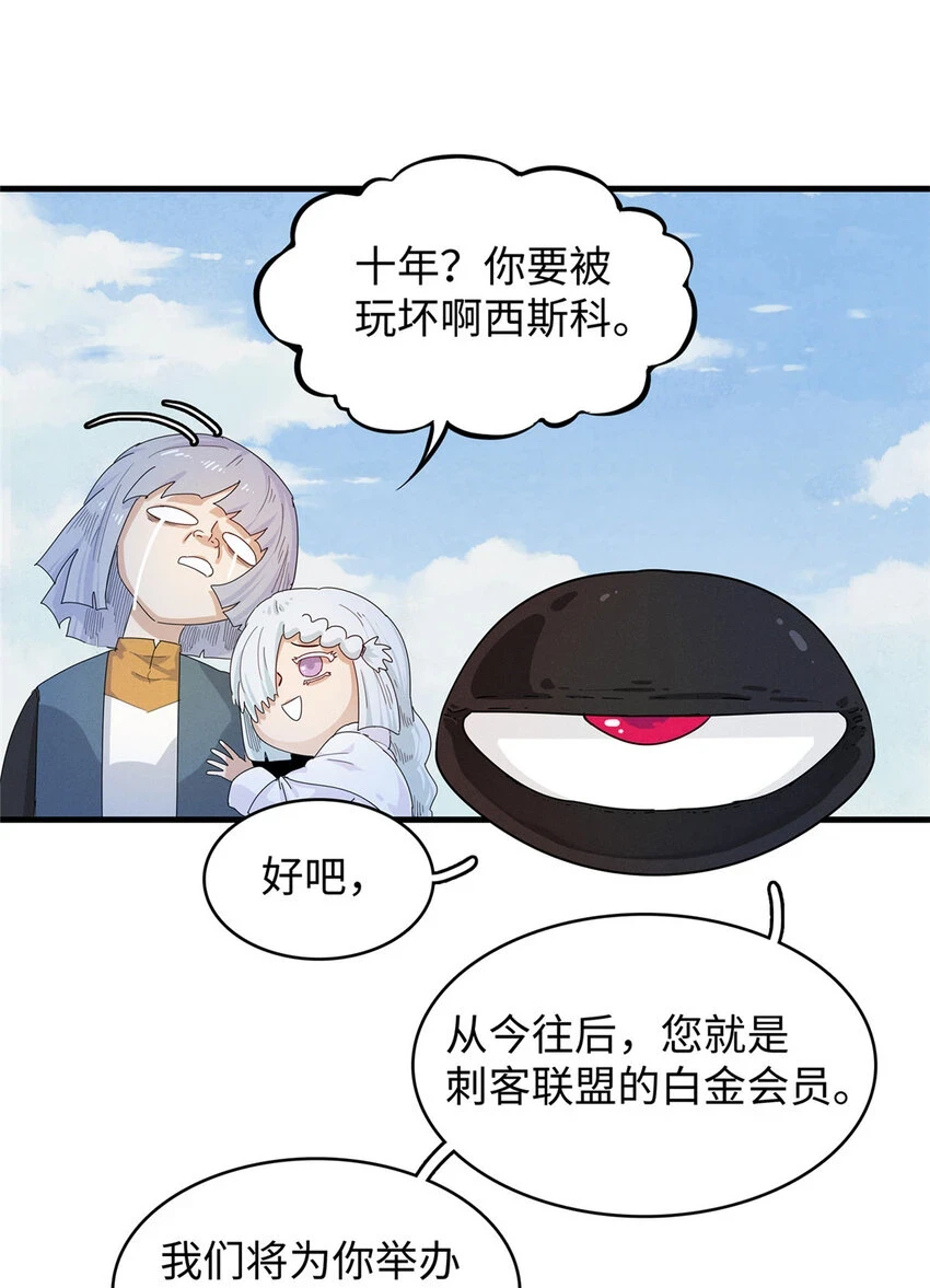 69 新兄弟，日光水母10