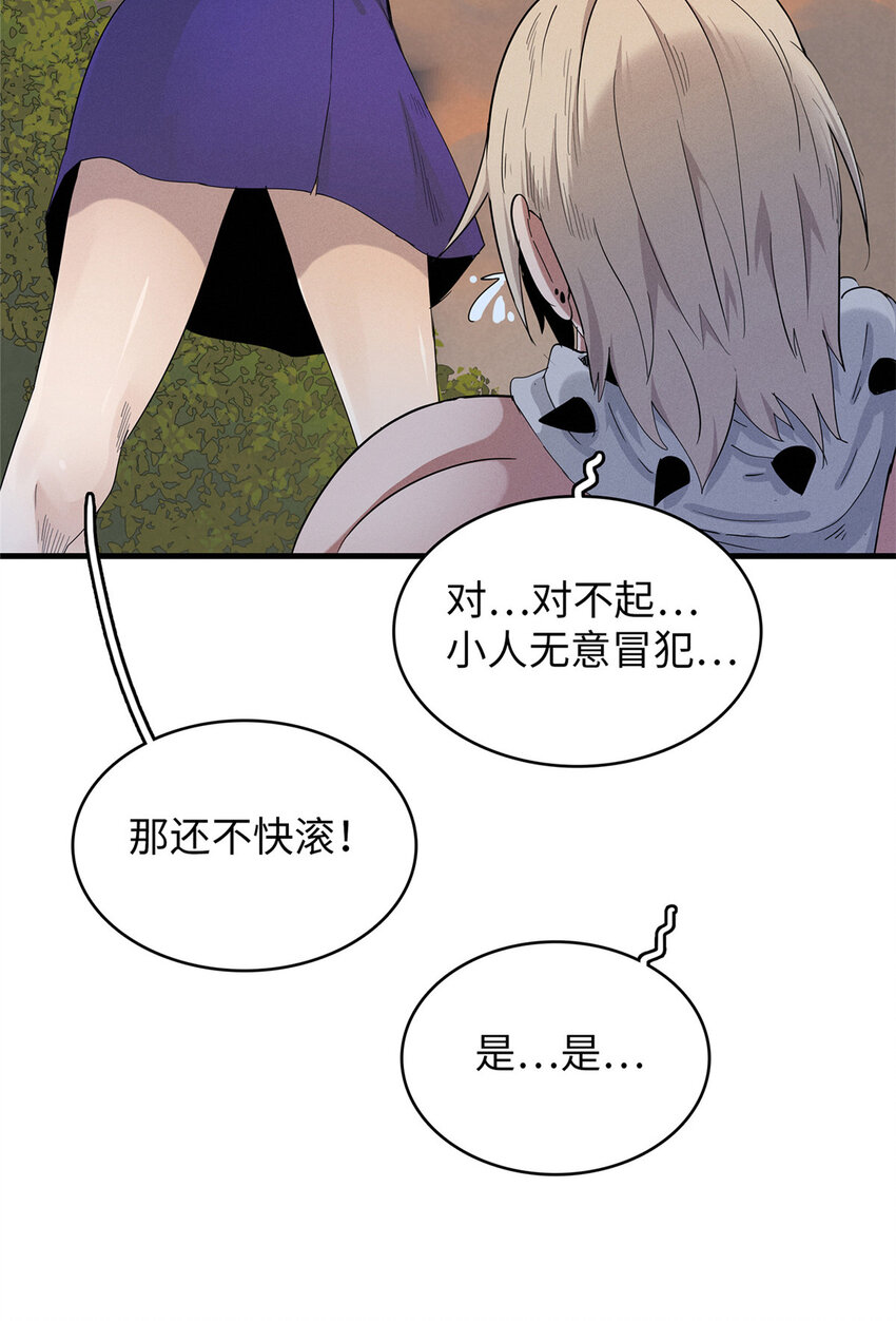 49 荣誉决斗赛10