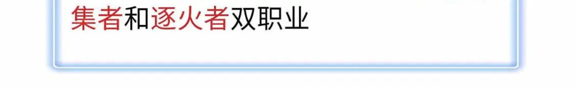 87 仆役大集合22