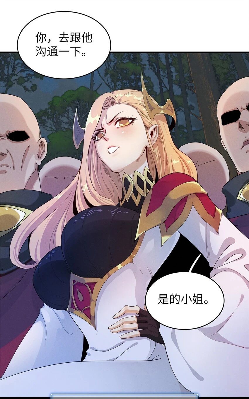 71 维兰之女薇拉14
