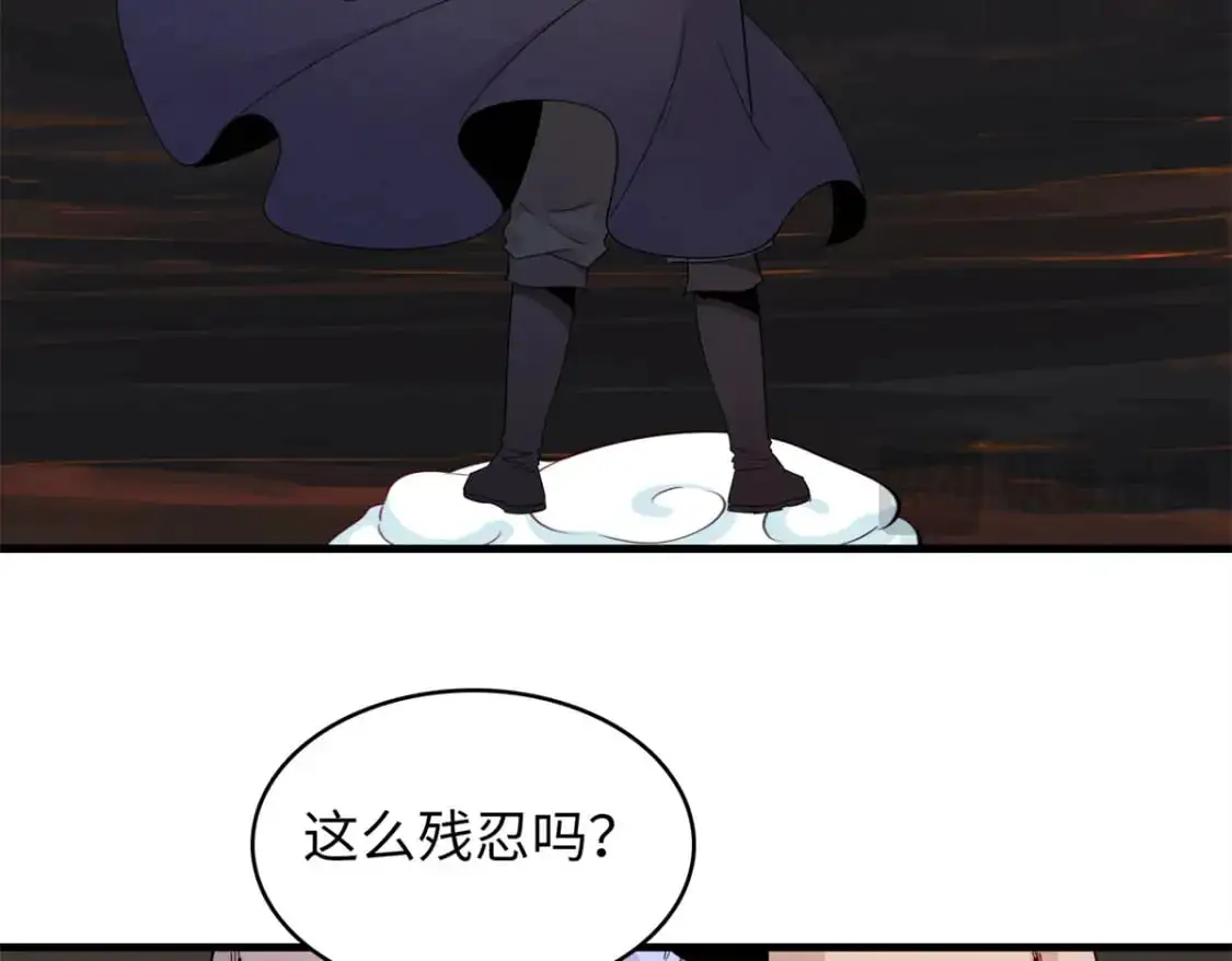 121 狠毒的诅咒58