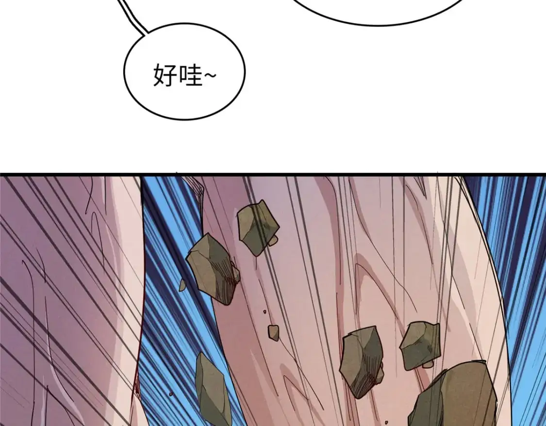 127 我回来了！52
