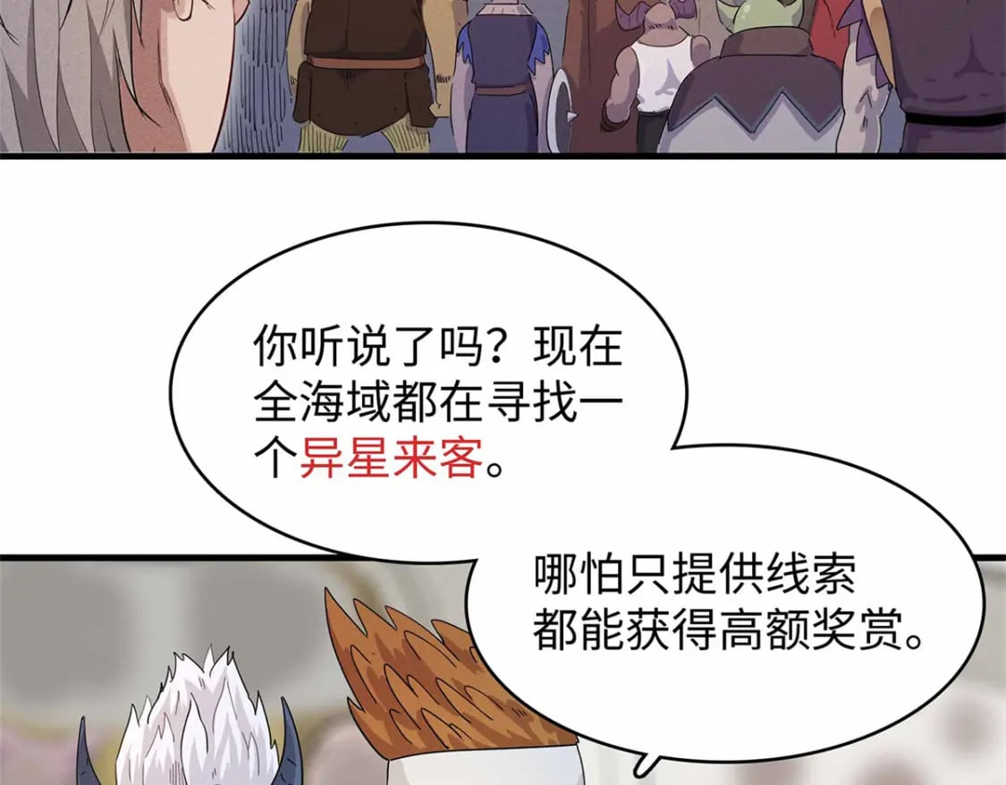 83 海蛇信徒罗杰11