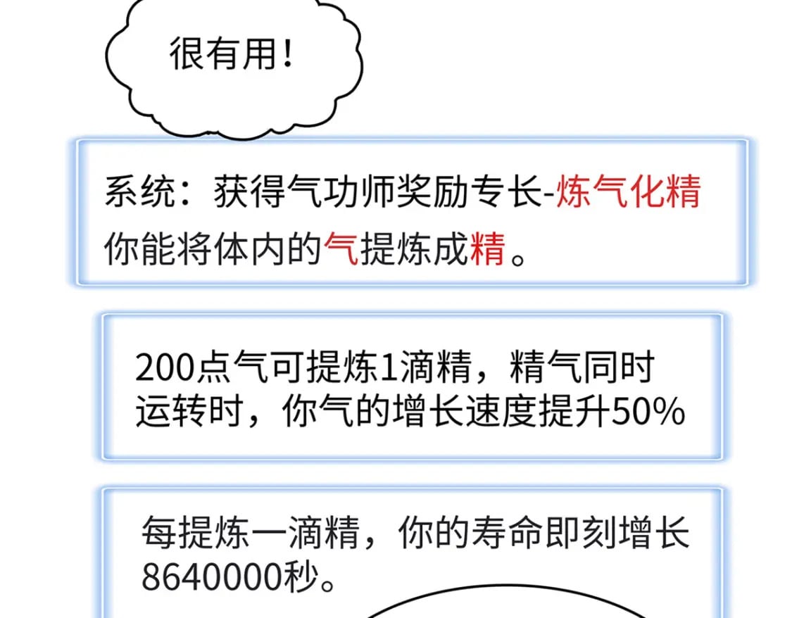 98 巨蟒出海14