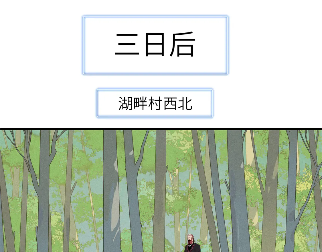 144 艾米丽.密斯特拉2