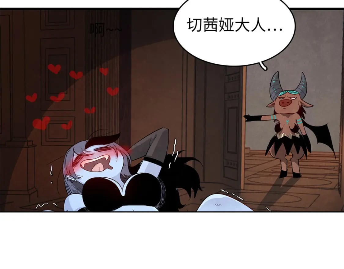 119 我就是援军19