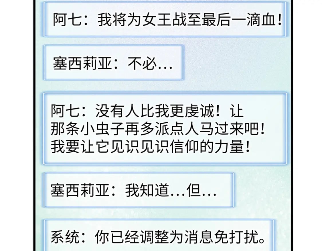 98 巨蟒出海8