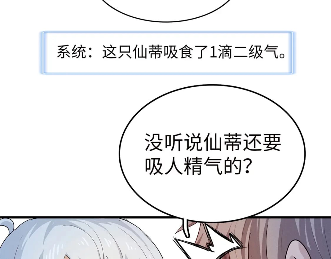 103 大腿还能回头抱38