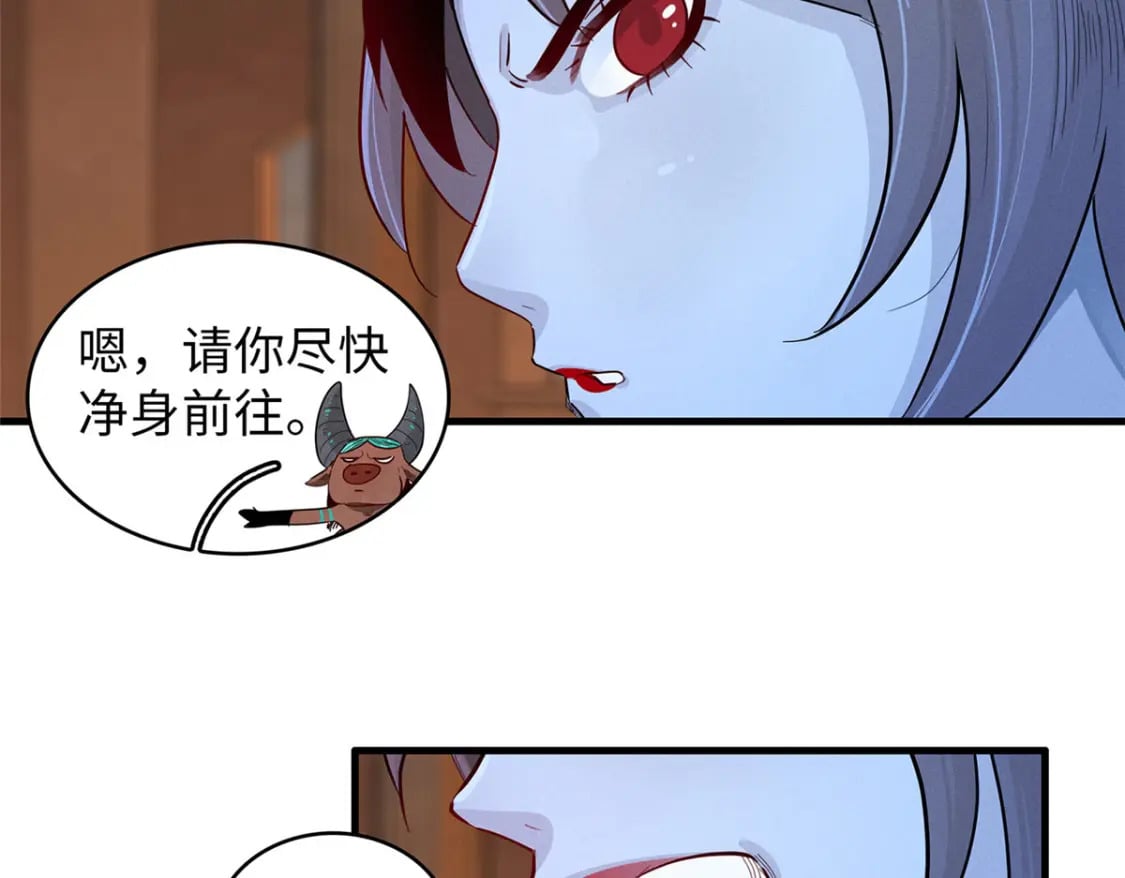 119 我就是援军23
