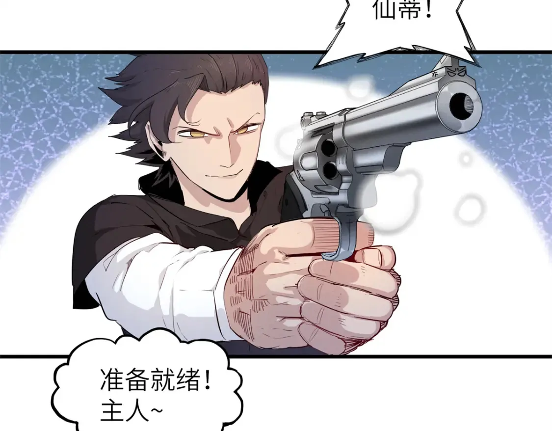 140 恐怖游乐园7