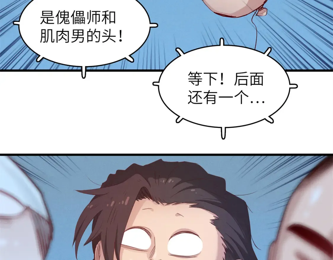 142 附身戒指30