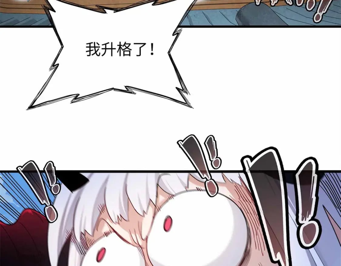 112 维兰的邀请55