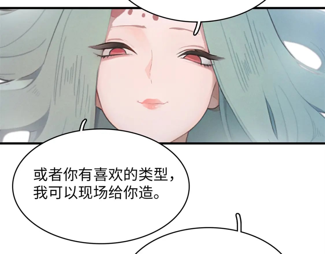 91 战神奎南的武器库14