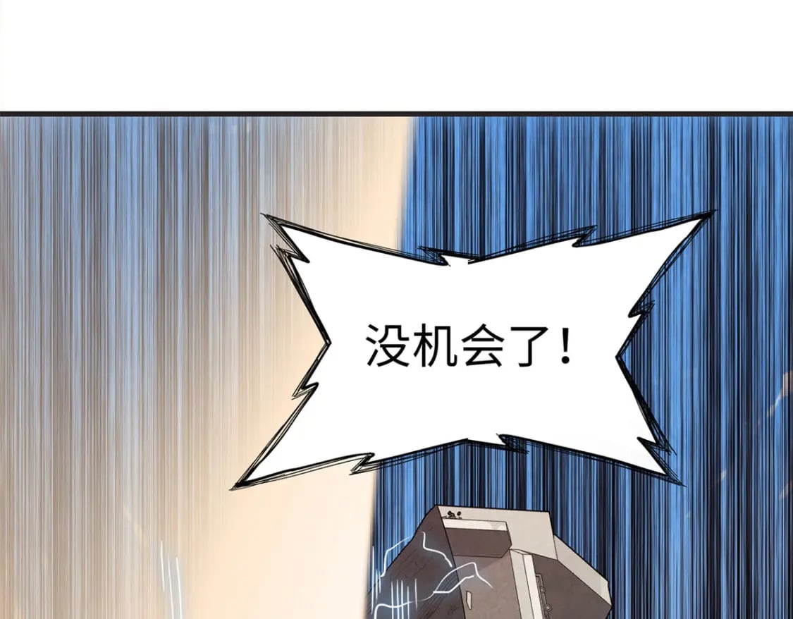 79 极武圣殿重新开业52