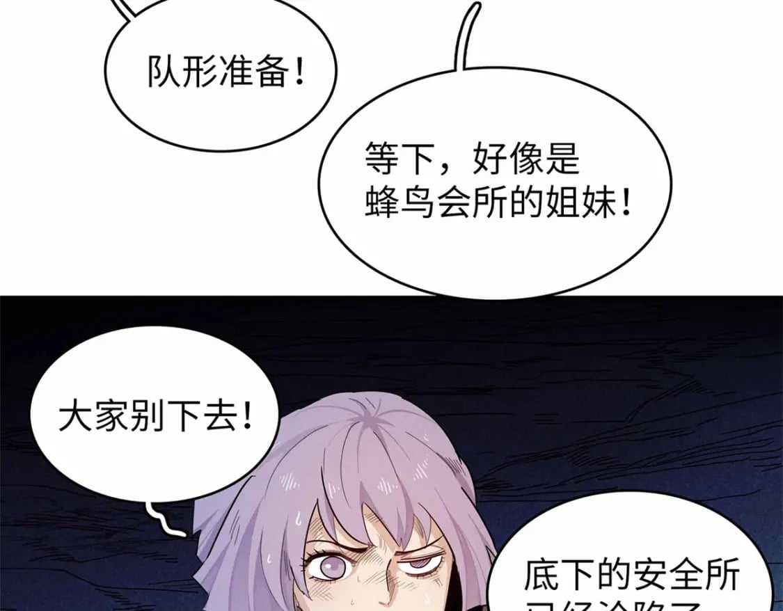 104 锻造位格42