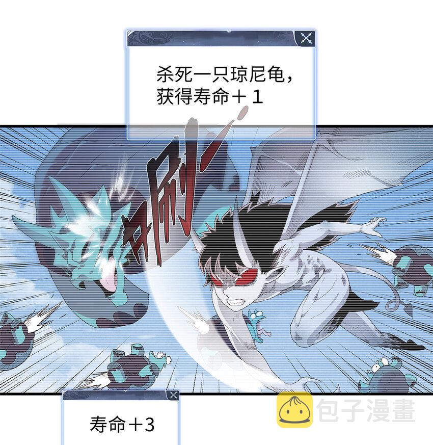 20 污血之神的诅咒11
