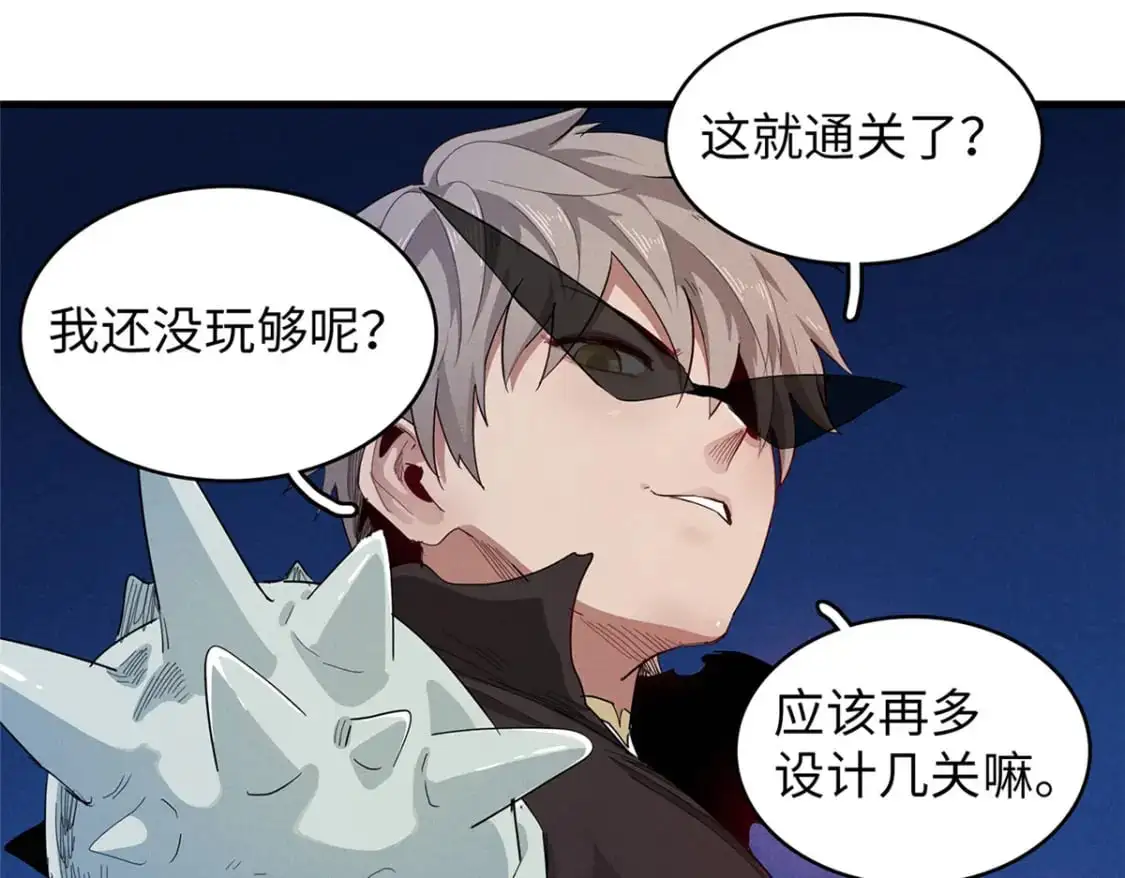 124 天神角斗场31