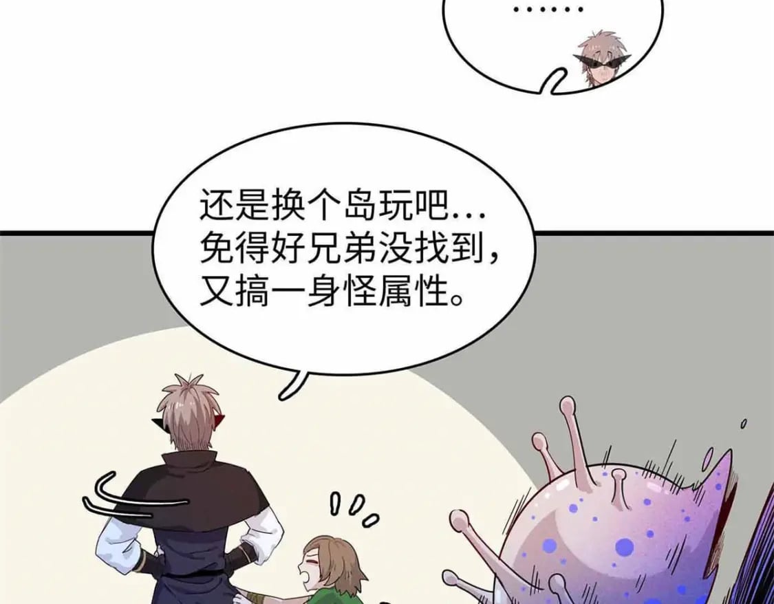 83 海蛇信徒罗杰33