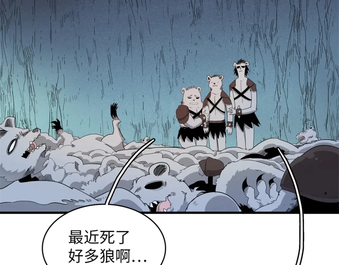 108 地底下的星舰13