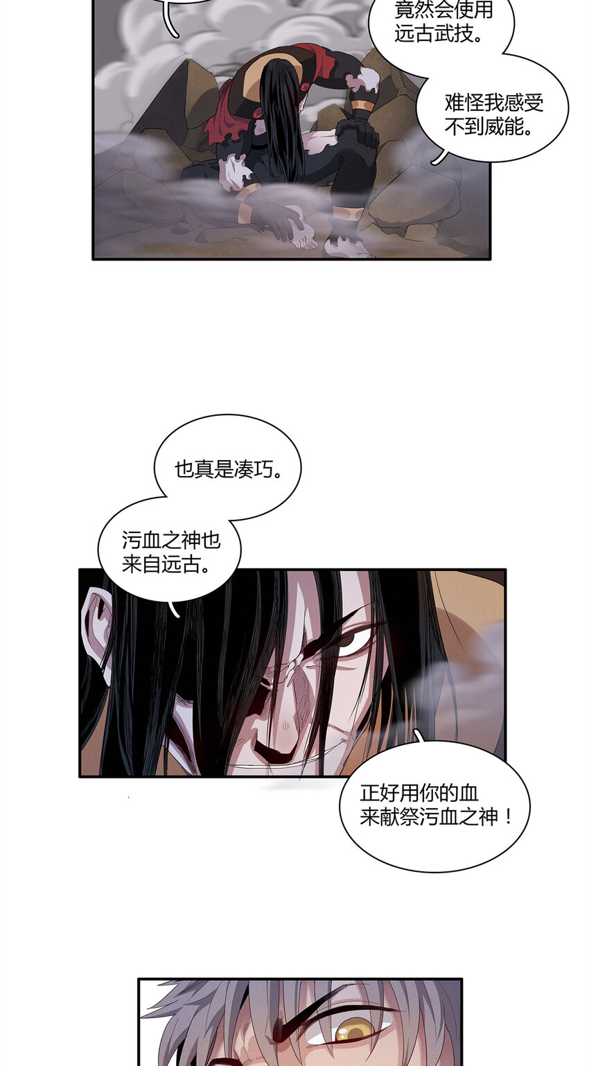 15 极武特技21