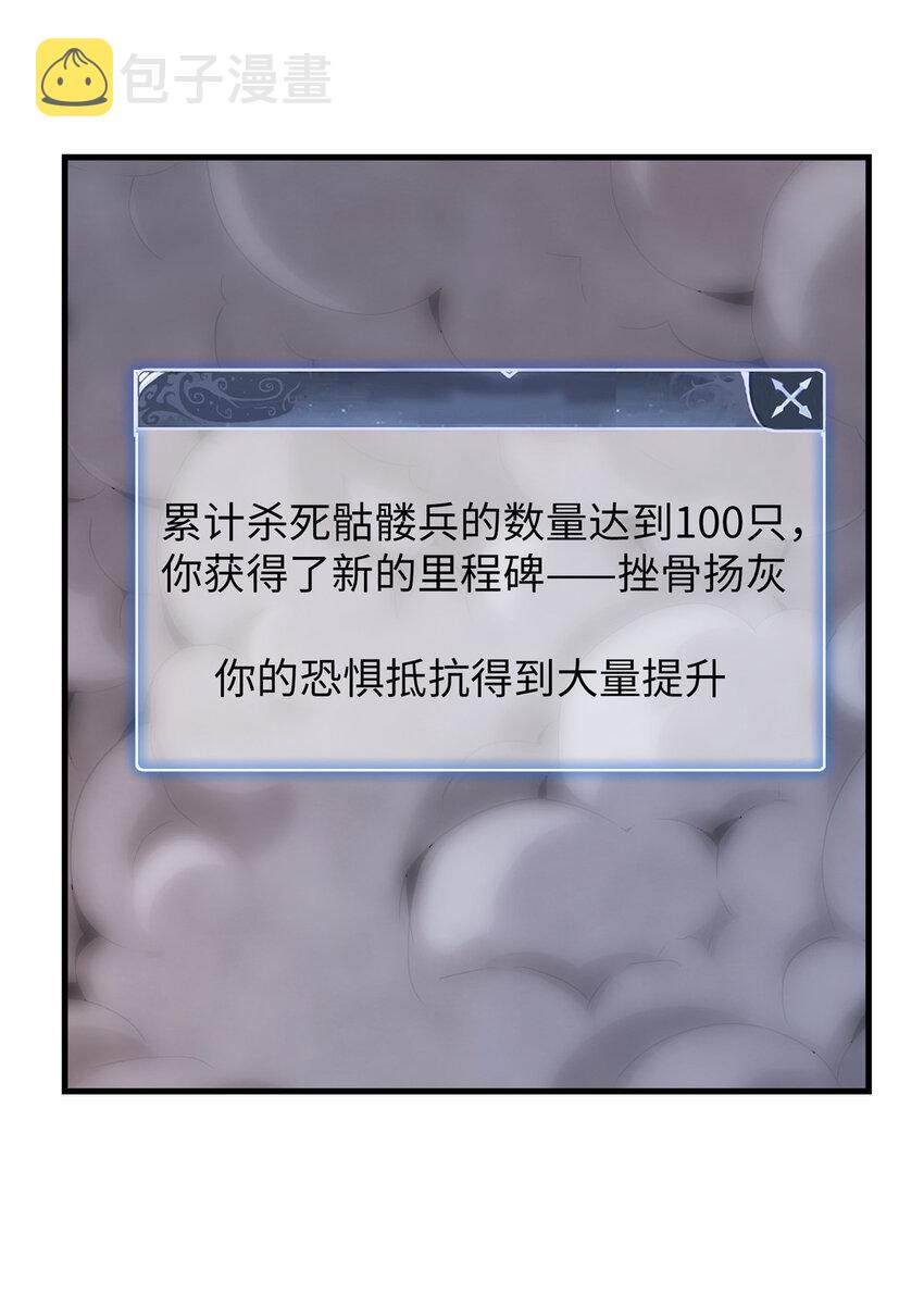 06 极限燃爆的光腚少年46