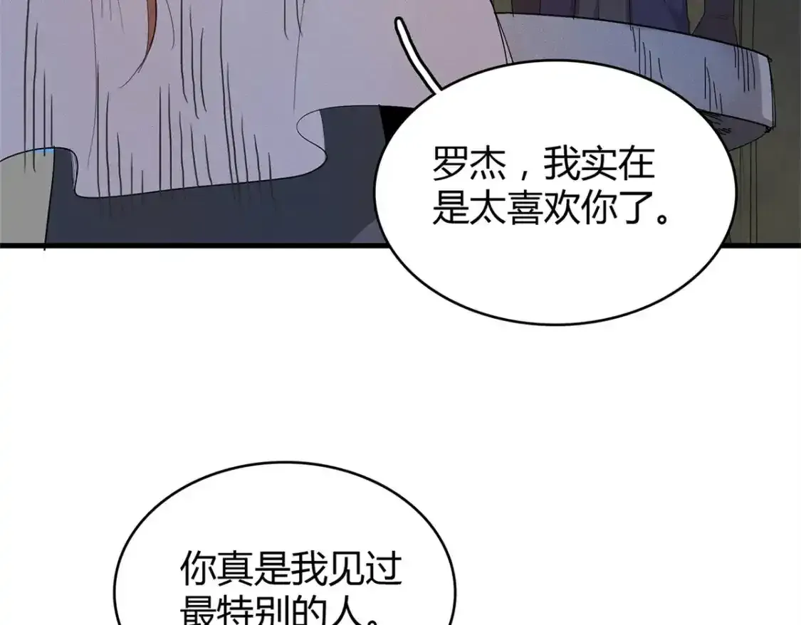 36 进入宝石城的必要条件66