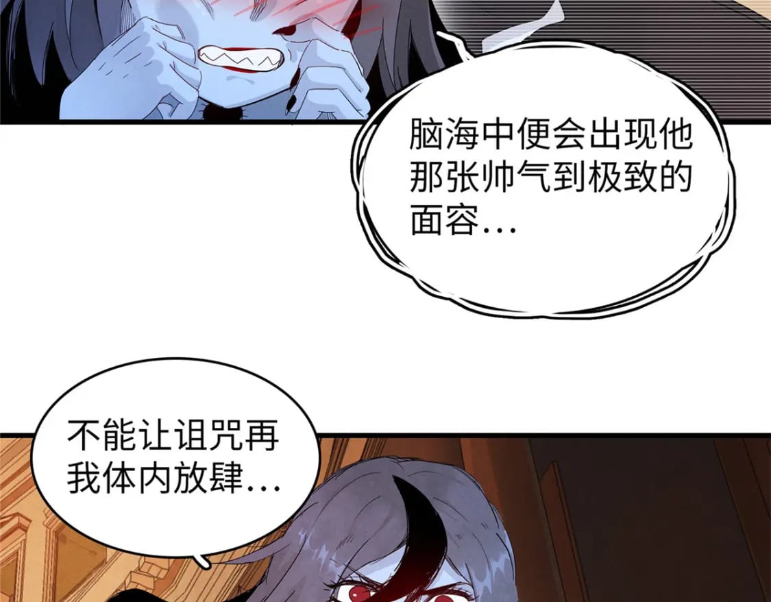 119 我就是援军13