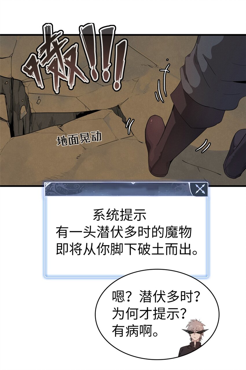66 星舰投放舱26