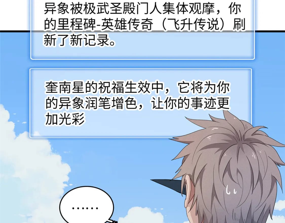 101 深海巨蟒41