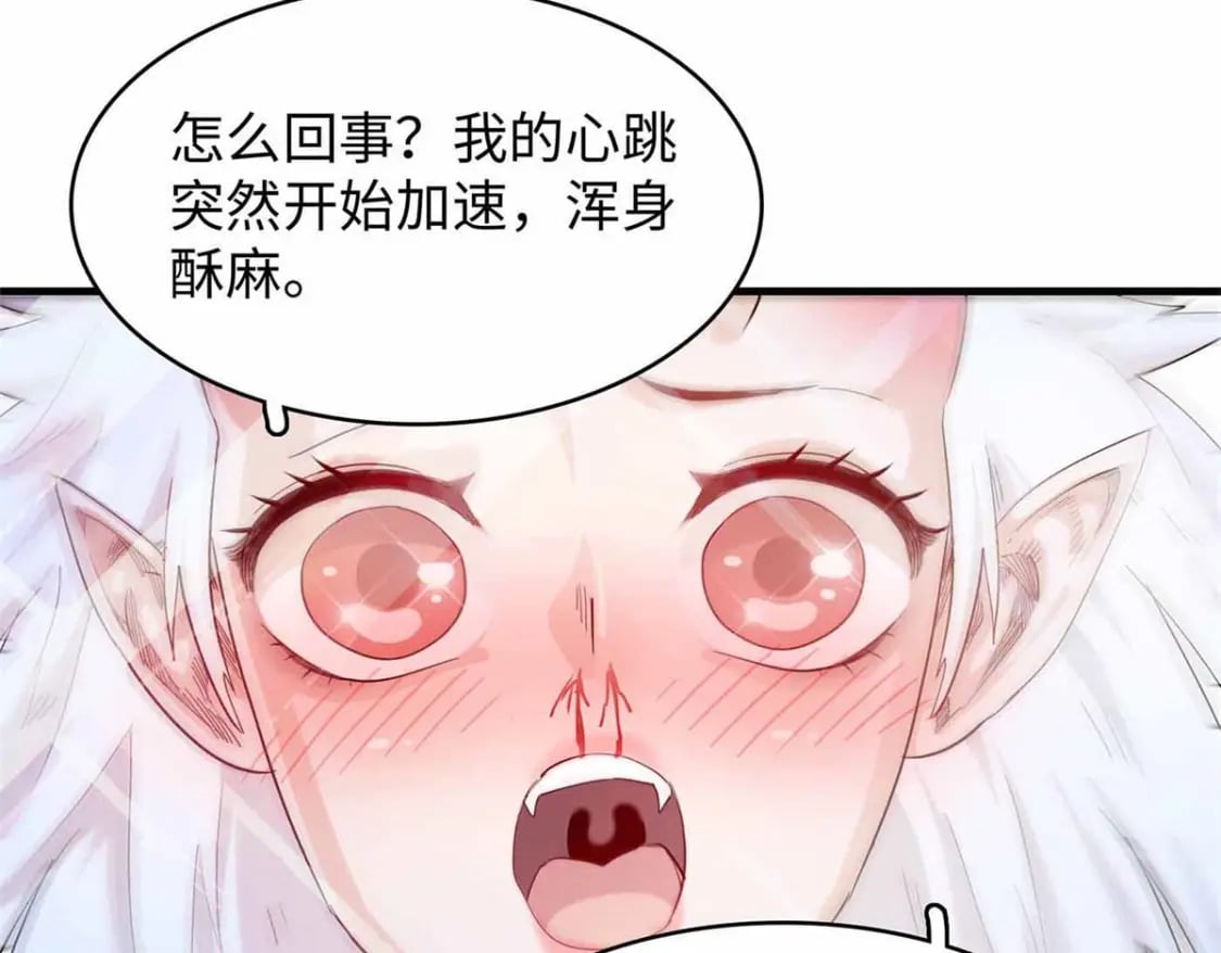 87 仆役大集合13
