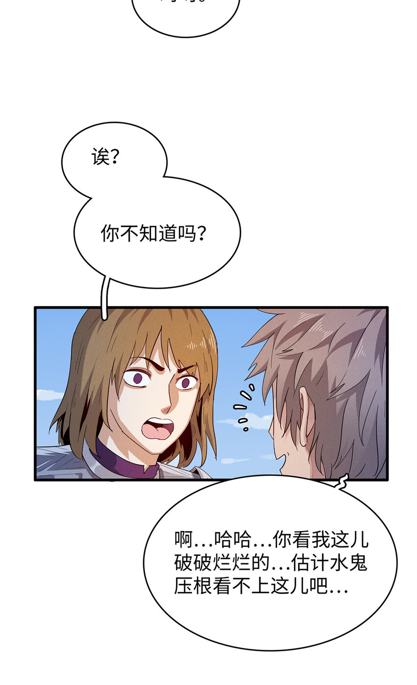 21 强强联手13