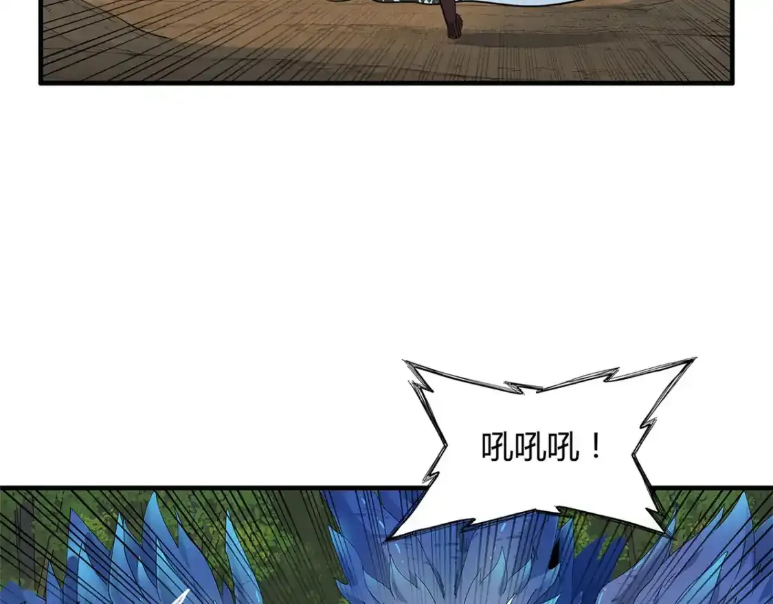 38 我被变态三姐妹盯上了11