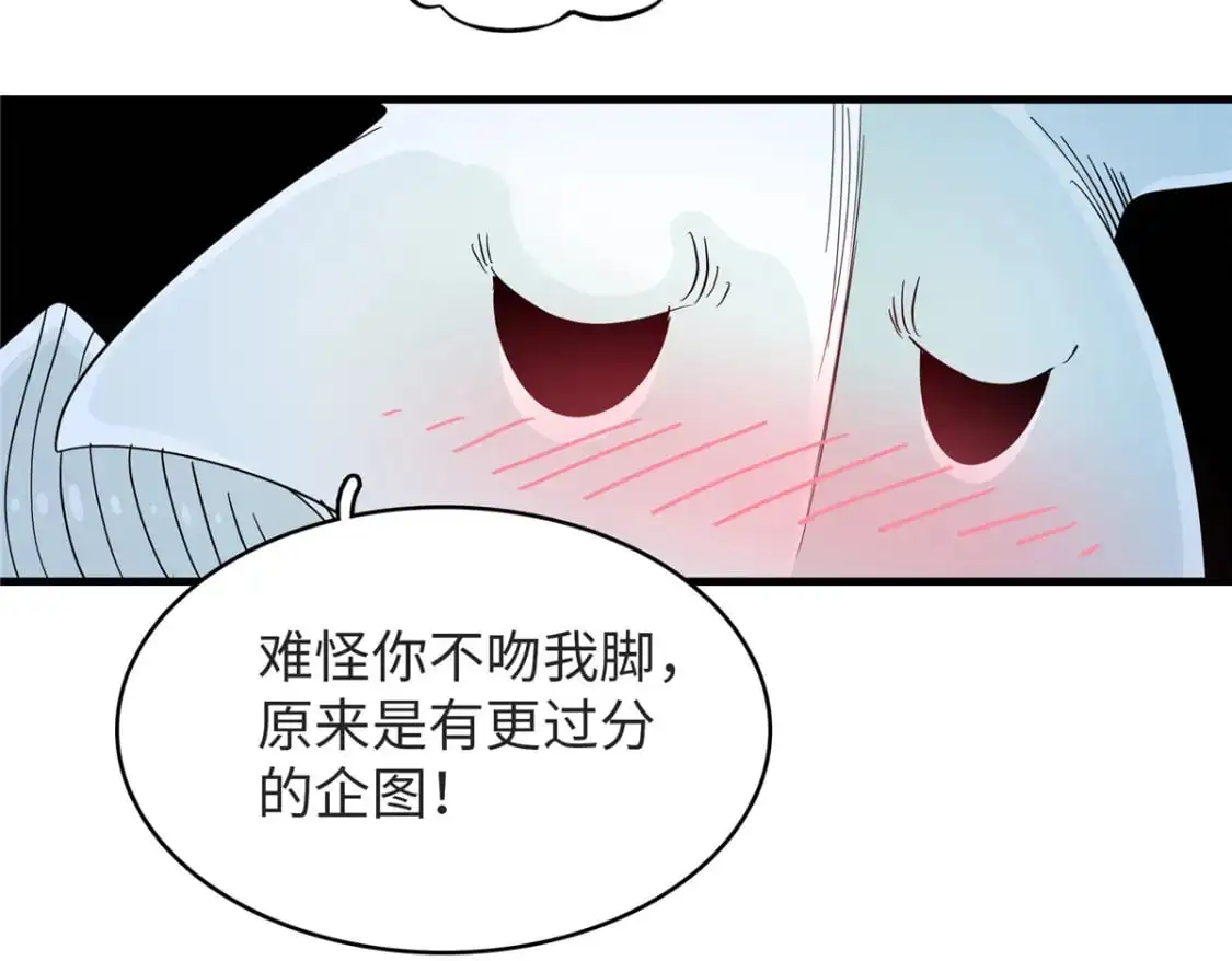 125 污血之神的计划18