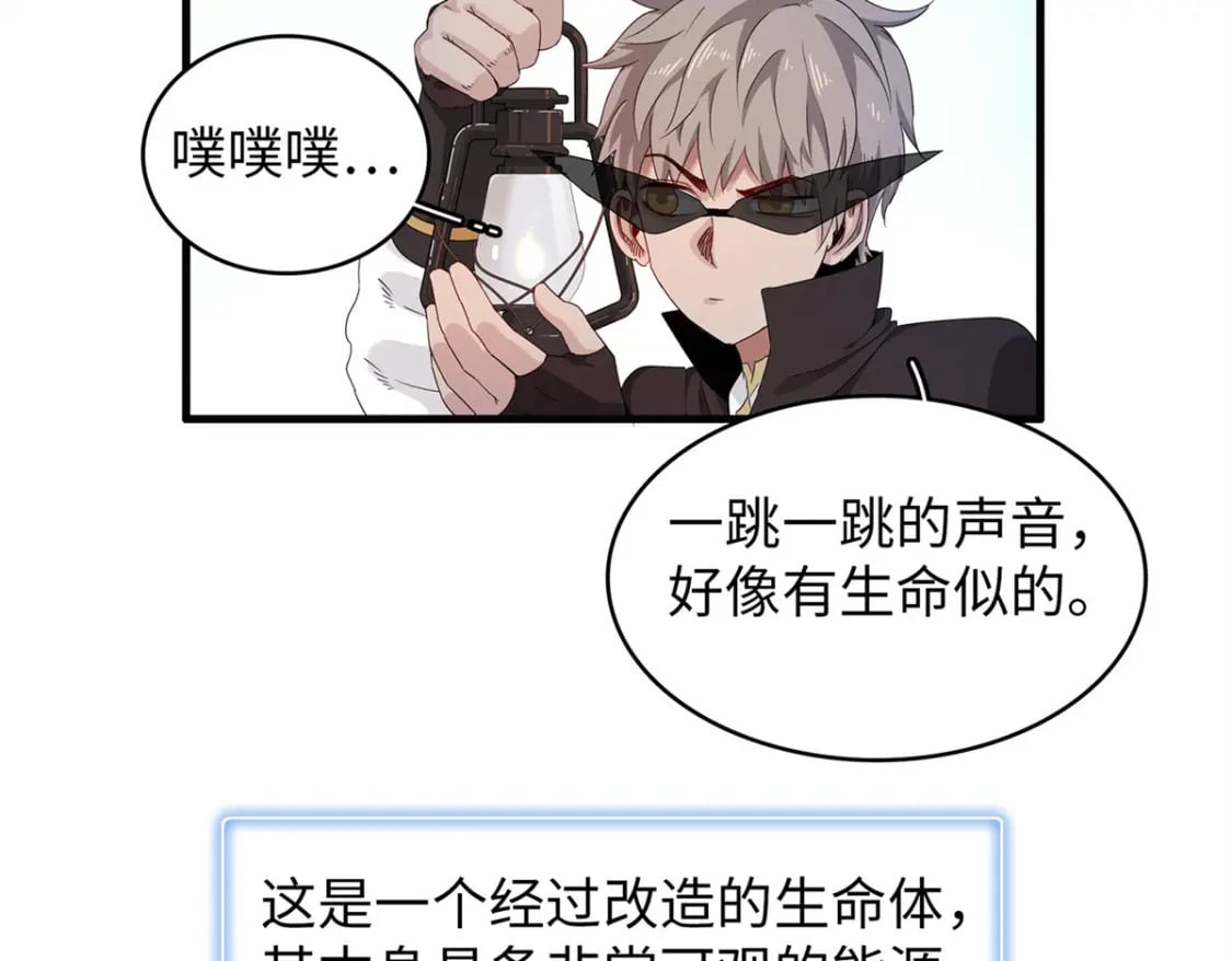 109 帮助主角布兰登屠龙！48