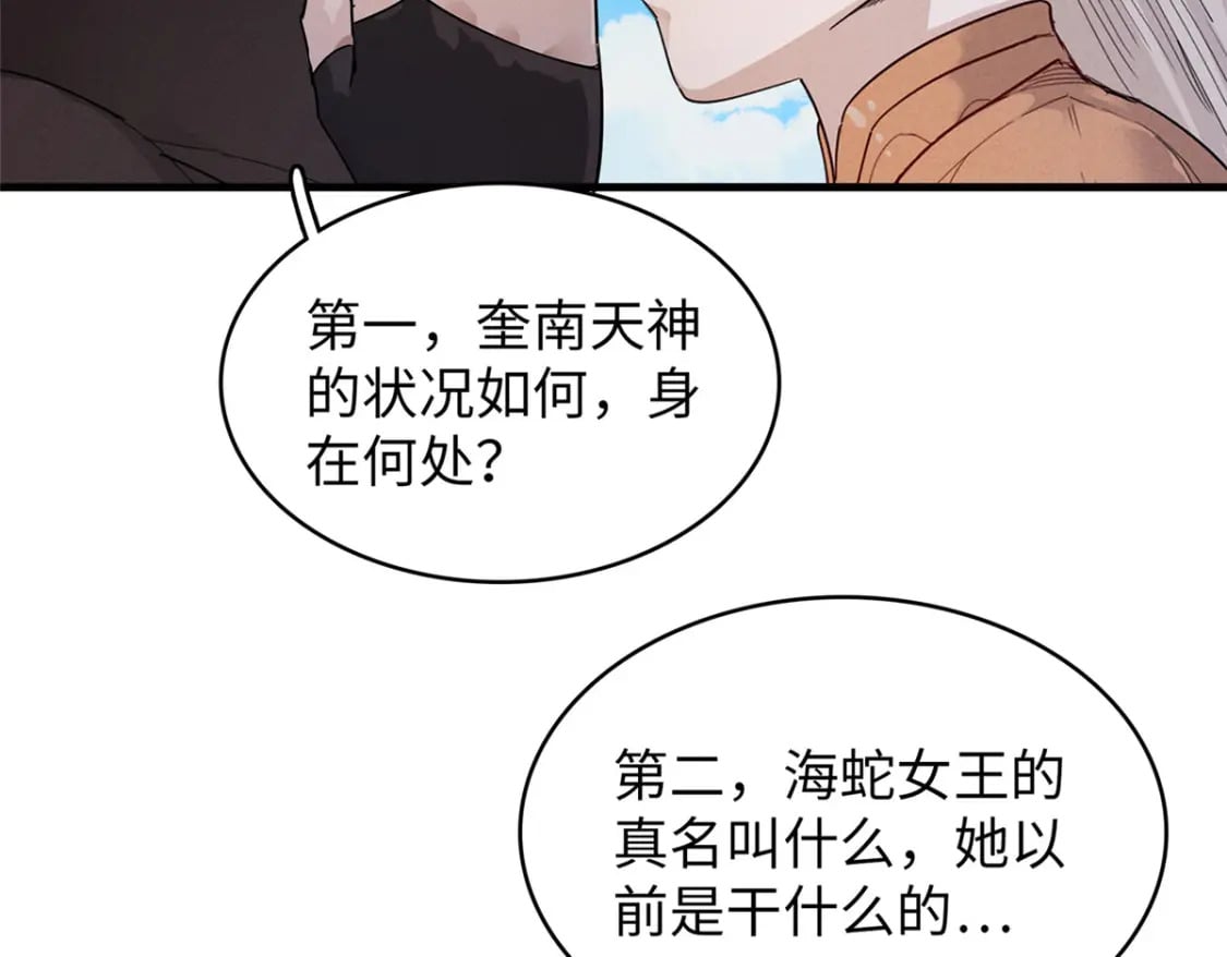 103 大腿还能回头抱7
