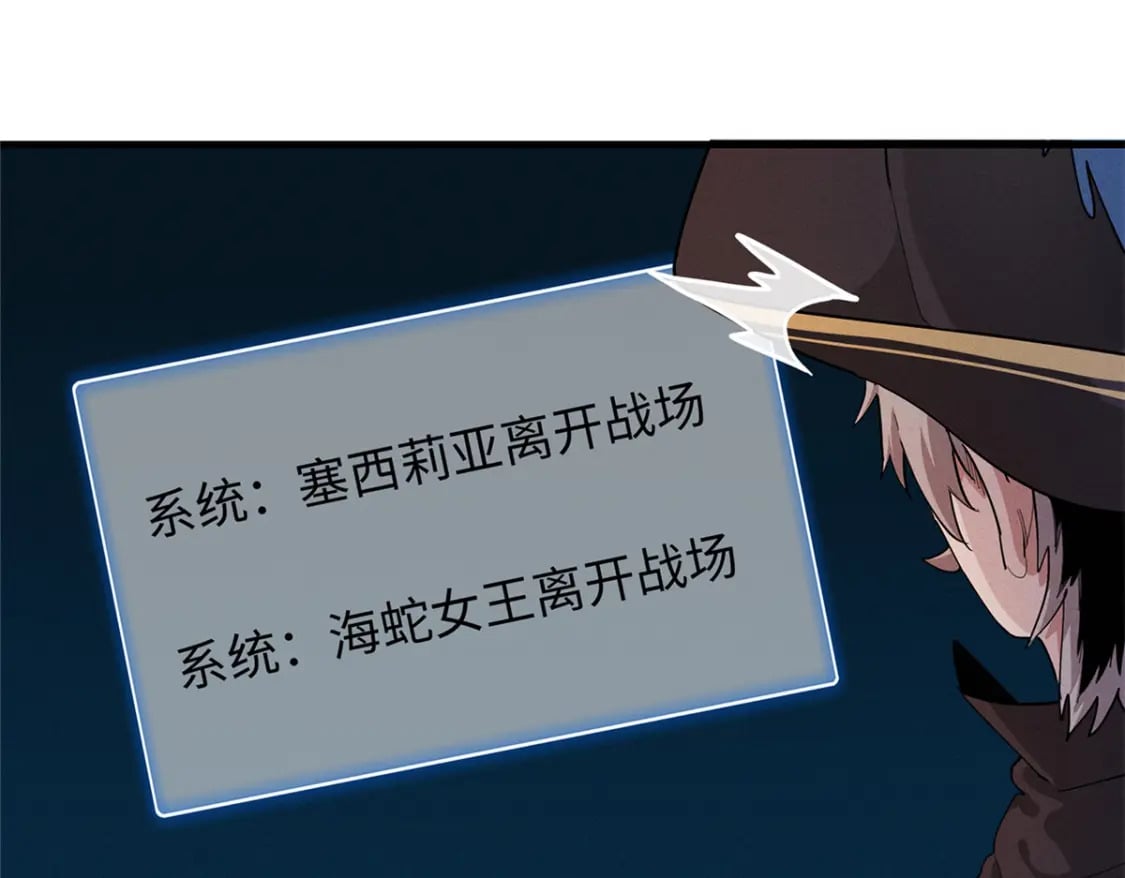 98 巨蟒出海40