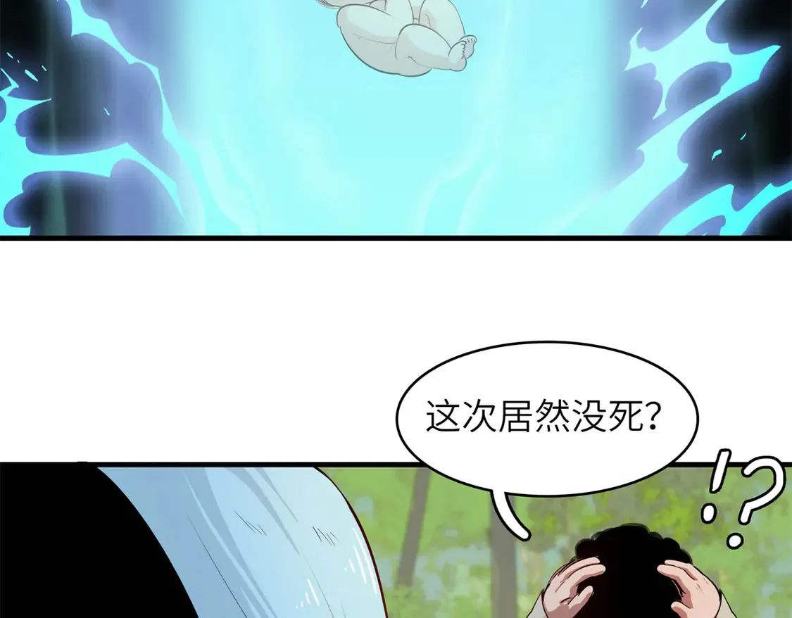 148 时光之旅结束（完结话）57