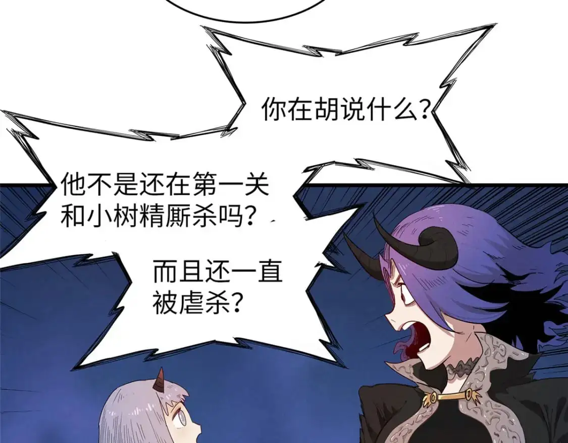 124 天神角斗场12