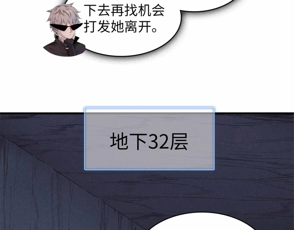 104 锻造位格49
