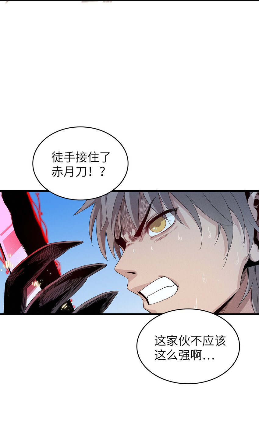 08 九倍蓄势的威力11