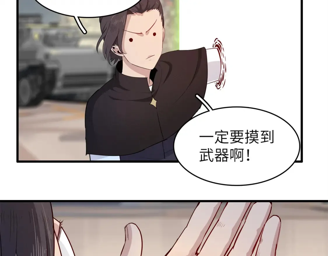 142 附身戒指65
