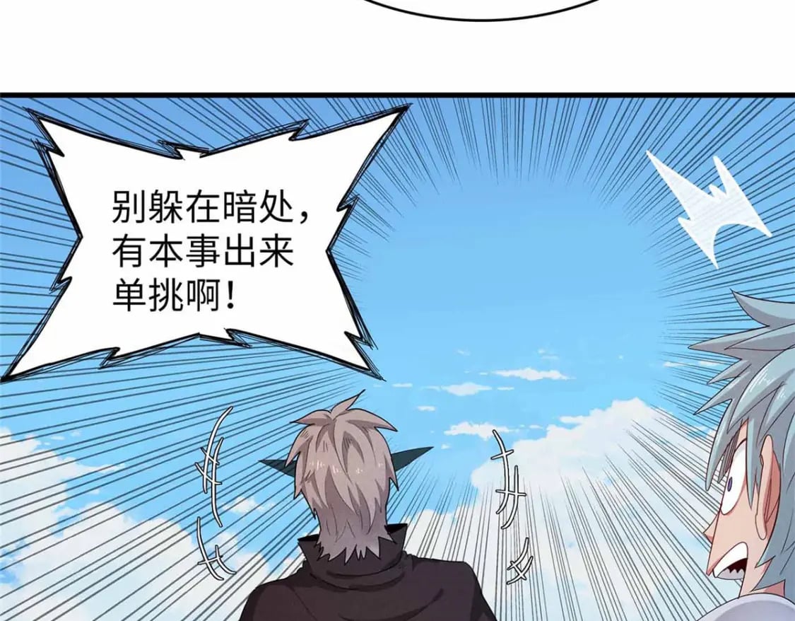 110 感动奎南-米卡多32