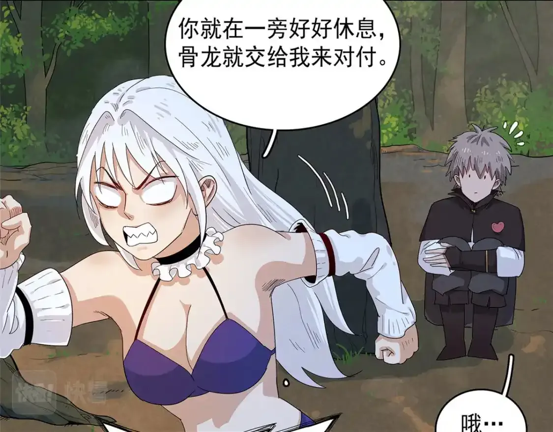 42 骨龙骑士登场33