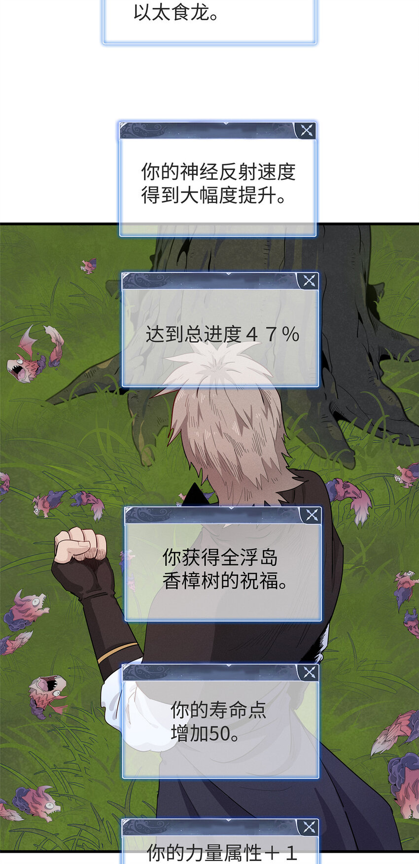 52 100%神经反射速度7