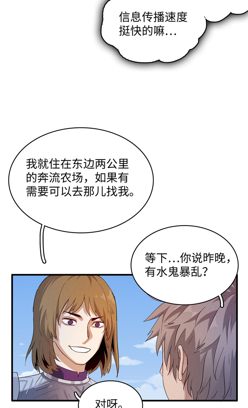 21 强强联手12
